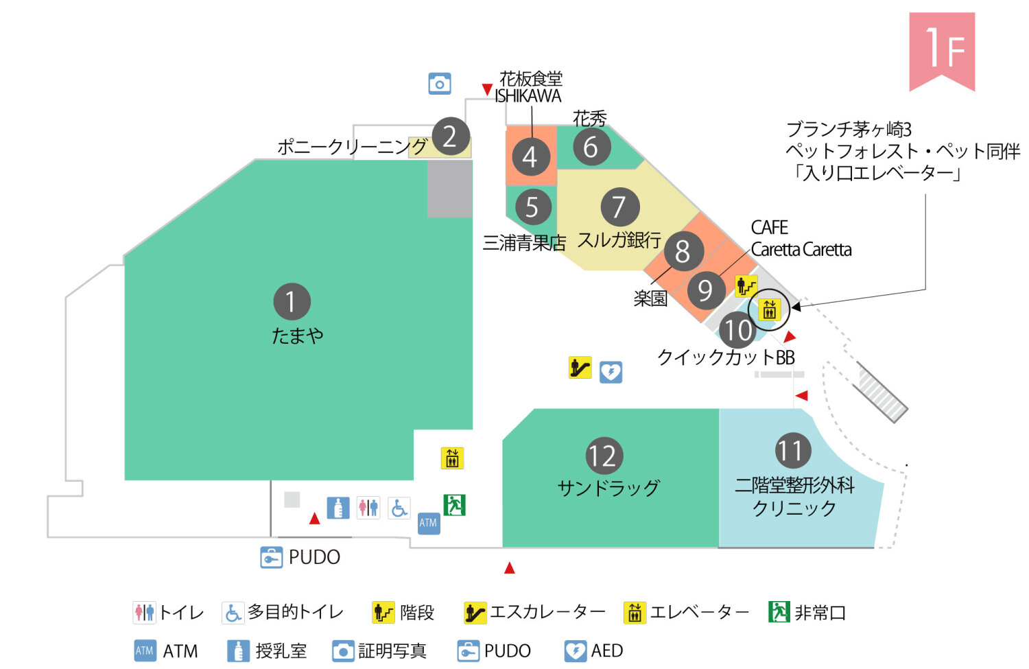 ブランチ茅ヶ崎ブランチ茅ヶ崎２　1Fフロアマップ