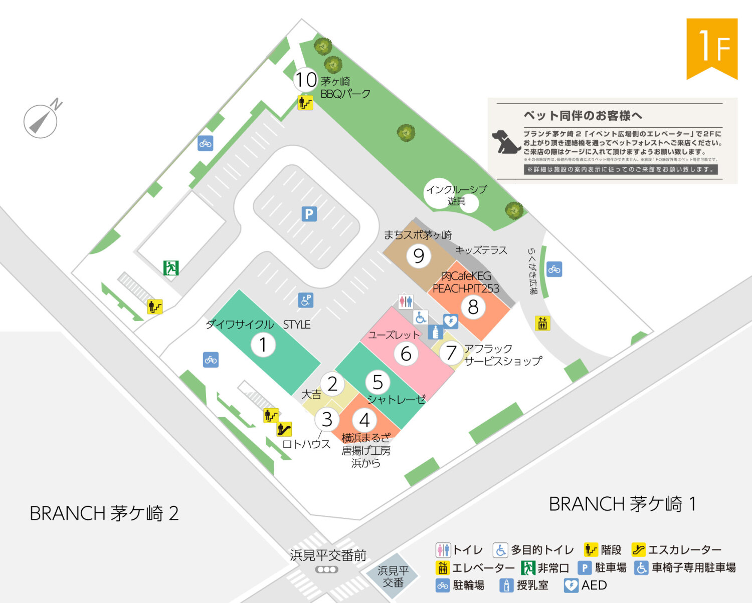 ブランチ茅ヶ崎ブランチ茅ヶ崎３　1Fフロアマップ