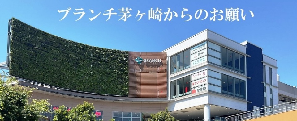 西浜高校入学式駐車禁止