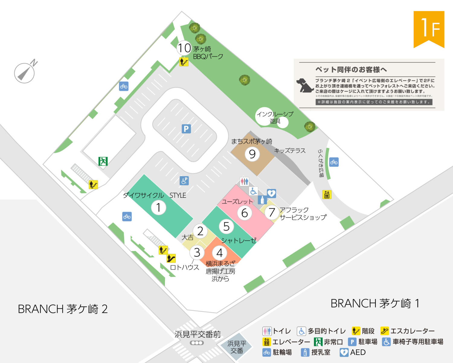 ブランチ茅ヶ崎ブランチ茅ヶ崎３　1Fフロアマップ