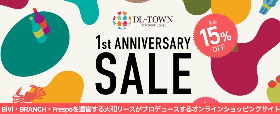 DL-TOWNバナー
