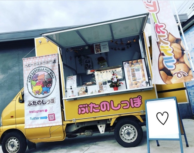 大人気♥ ハート型ベビーカステラ出店!|イベント&ニュース 大人気♥ ハート型ベビーカステラ出店!|イベント&ニュース