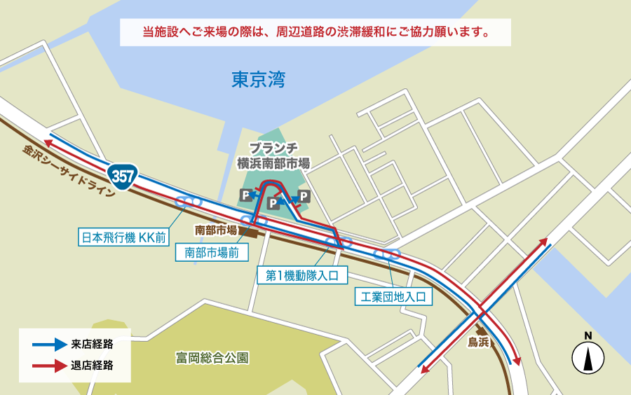 アクセス マップ ブランチ横浜南部市場 ブランチ横浜南部市場 神奈川県横浜市 は 日本の食文化 市場 のdnaを未来へ継承する にぎわいと体験の広場です アクセス マップ ブランチ横浜南部市場 ブランチ横浜南部市場 神奈川県横浜市 は 日本の食文化 市場 のdnaを未来へ継承する にぎわいと体験の広場です