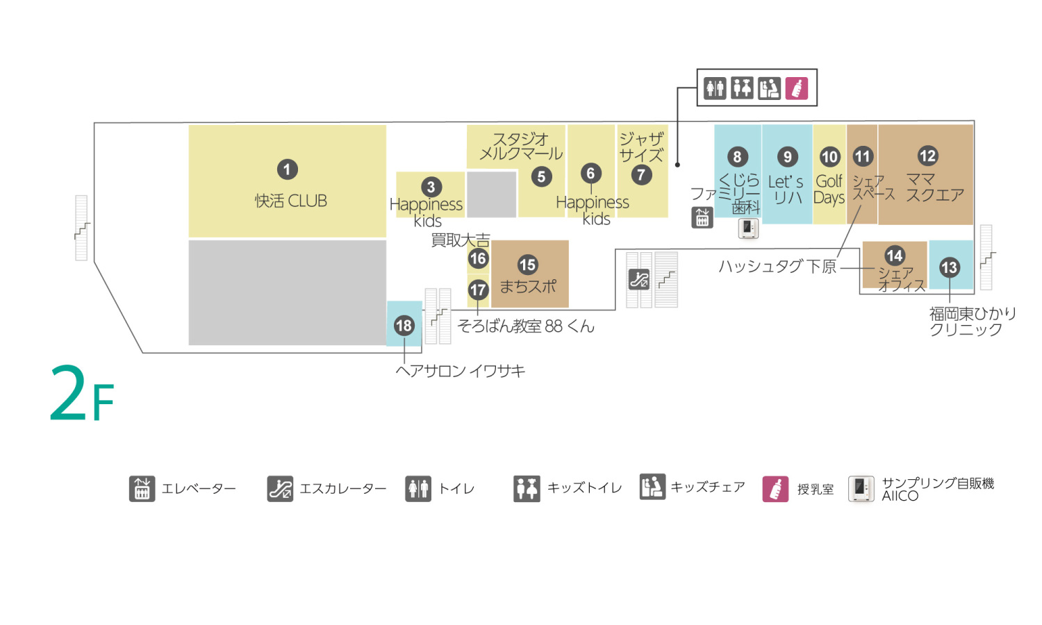 ブランチ福岡下原2Fフロアマップ