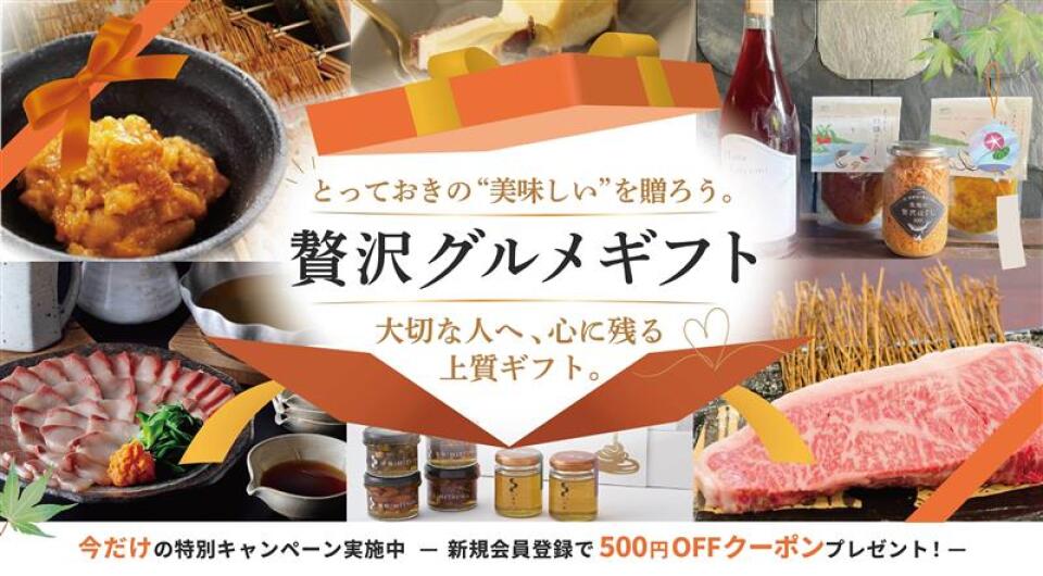 オンラインショッピングサイト「DL-TOWN」オープン