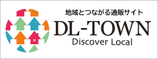 DL-TOWNバナー