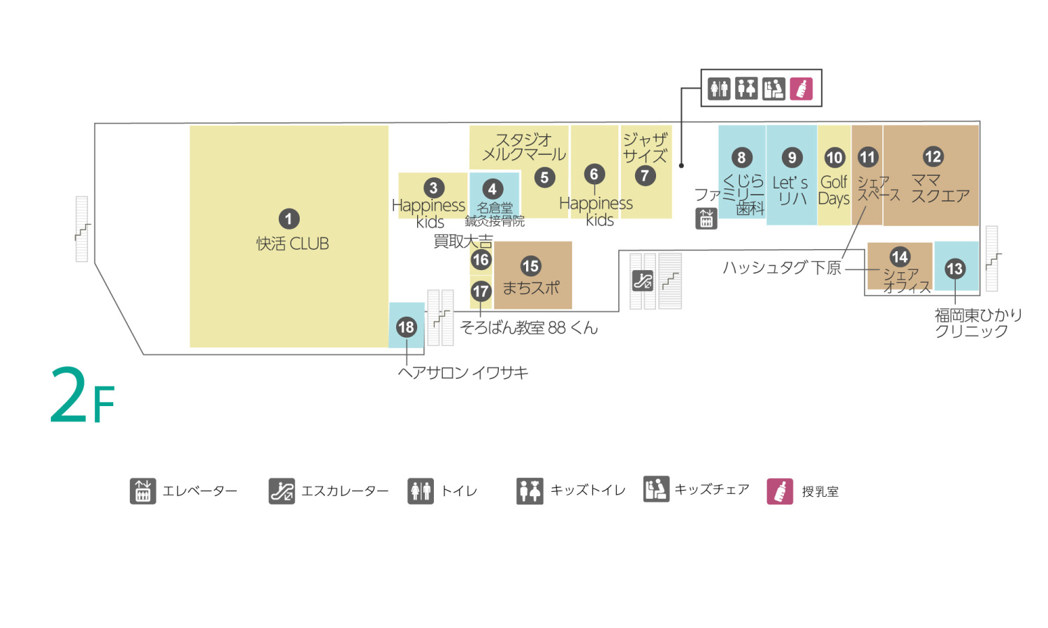 ブランチ福岡下原2Fフロアマップ