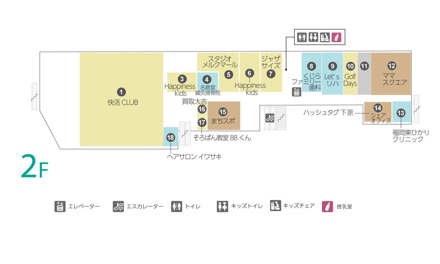 ブランチ福岡下原2Fフロアマップ