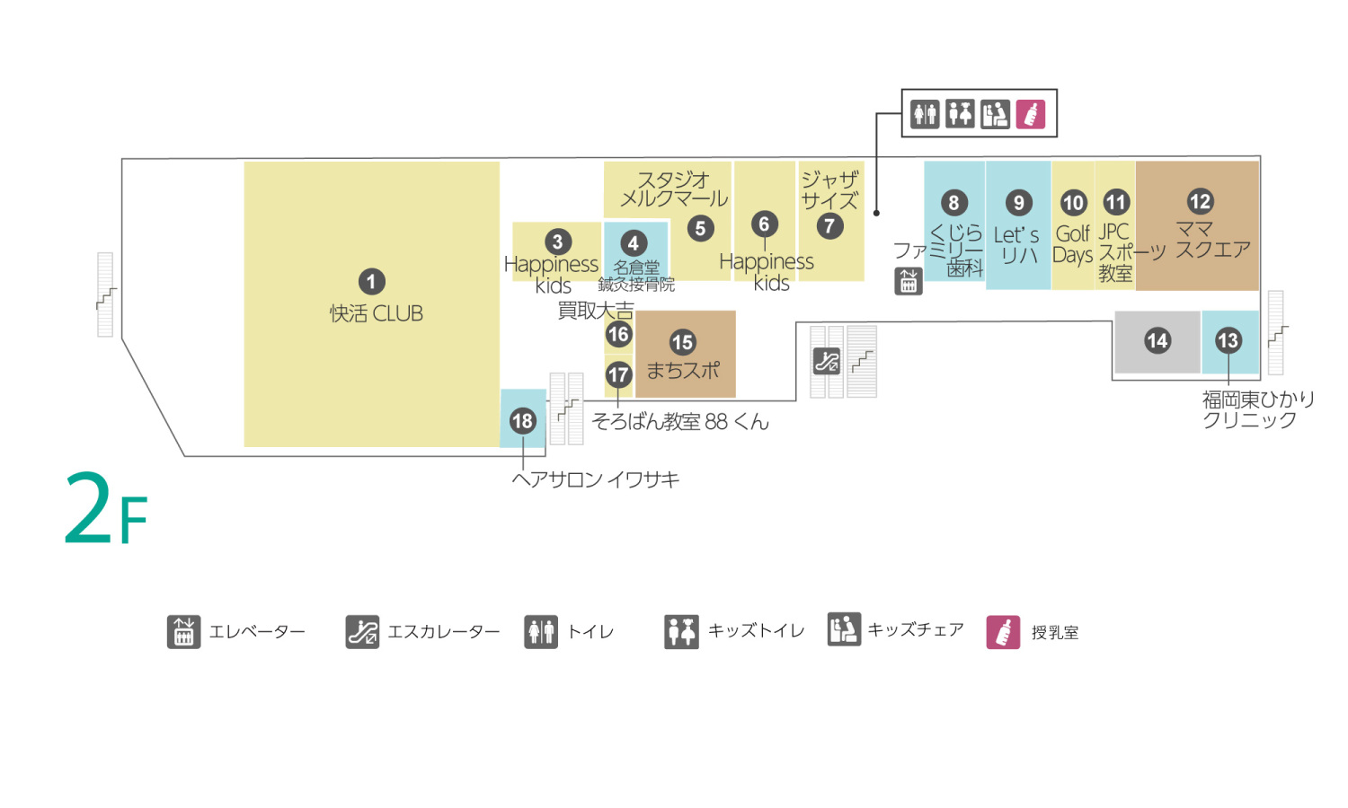 ブランチ福岡下原2Fフロアマップ