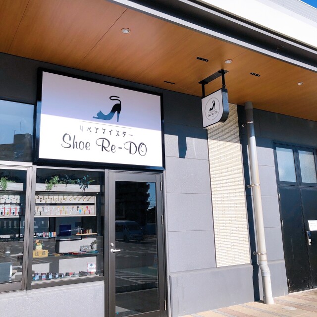 Shoe Re-DO 2022年1月3日10時OPEN|イベント&ニュース|ブランチ博多パピヨンガーデン | ブランチ博多パピヨンガーデン(福岡県福岡市博多区)は世代を超えたふれあい、まちへの愛着が生まれる、都会の商業施設です。