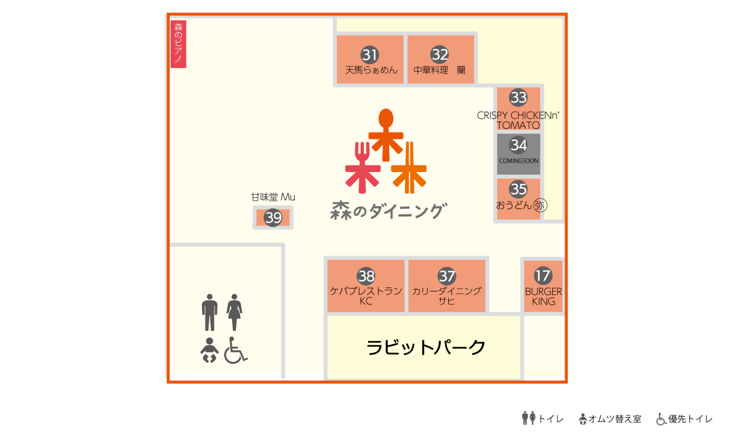 ブランチ神戸学園都市フードコート「森のダイニング」フロアマップ