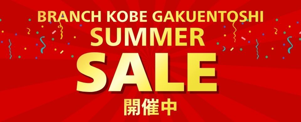 2026SUMMER SALE