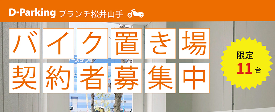 ブランチ松井山手 ブランチ松井山手 京都府京田辺市 は 人とまちを森がつなげる 複合商業施設です
