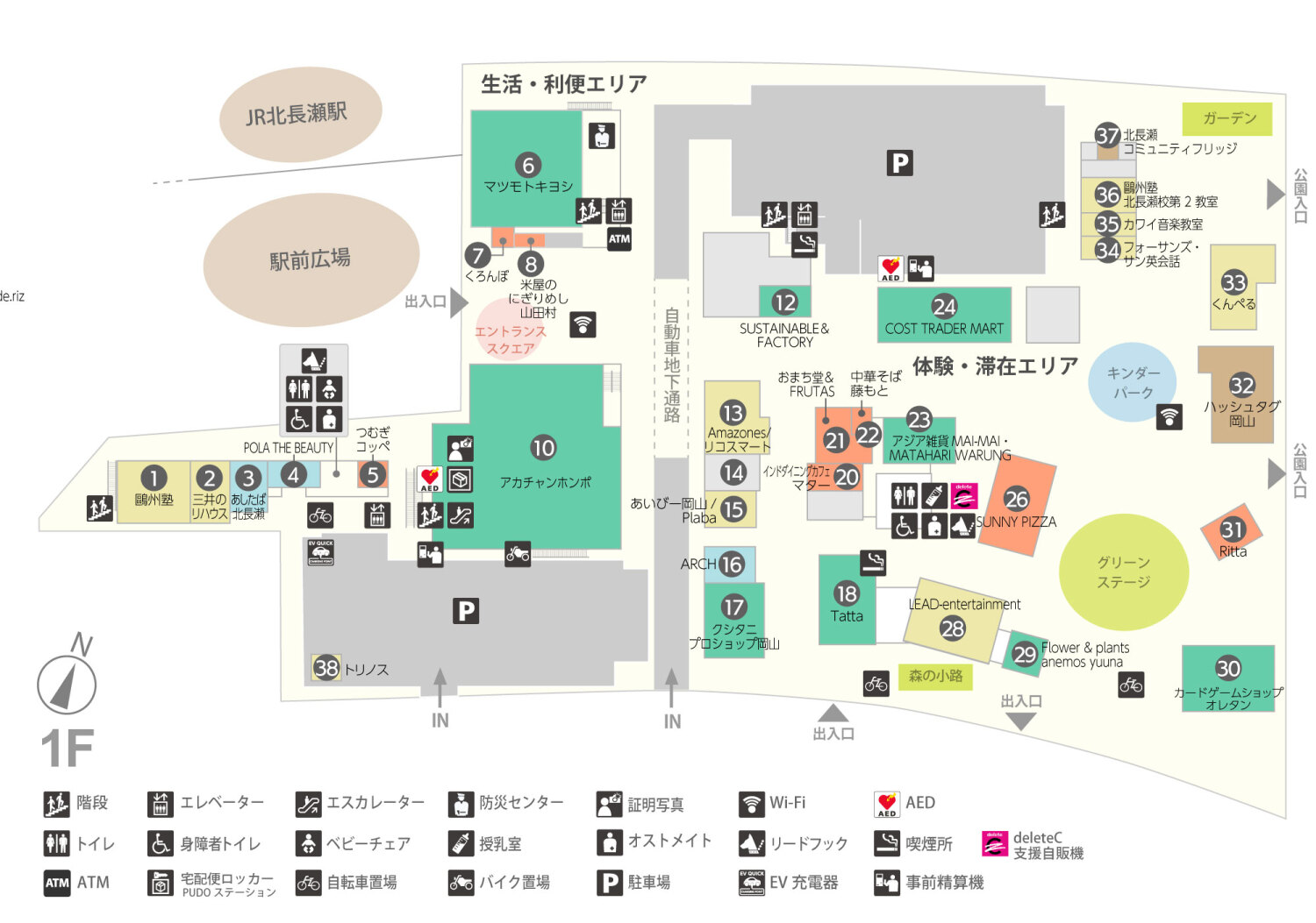 ブランチ岡山北長瀬1階フロアマップ