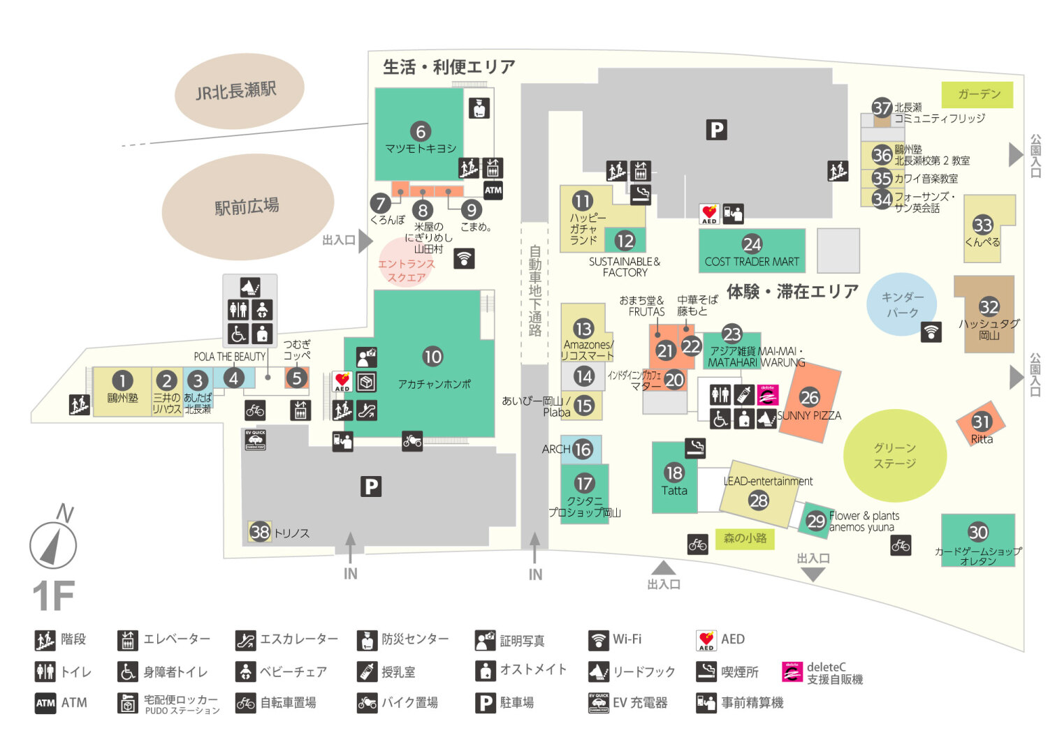 ブランチ岡山北長瀬1階フロアマップ