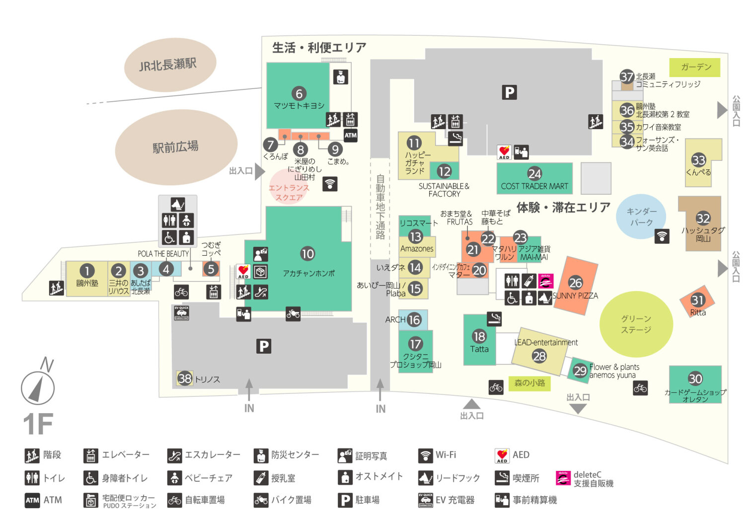 ブランチ岡山北長瀬1階フロアマップ