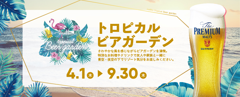 ブランチ大津京 ブランチ大津京 滋賀県大津市 は 4つのテーマが融合する 公園の中の商業施設です