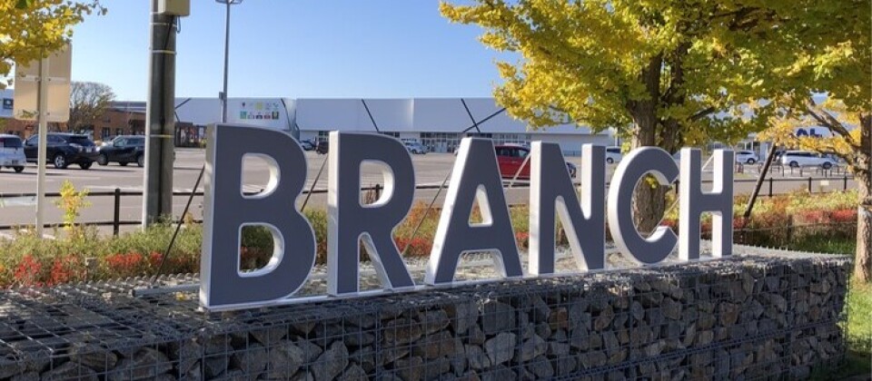 BRANCHロゴ（秋）