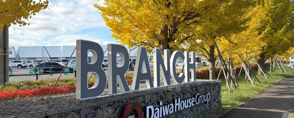 BRANCHロゴ（秋）