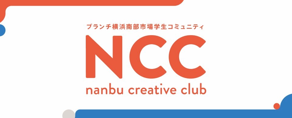 NCC